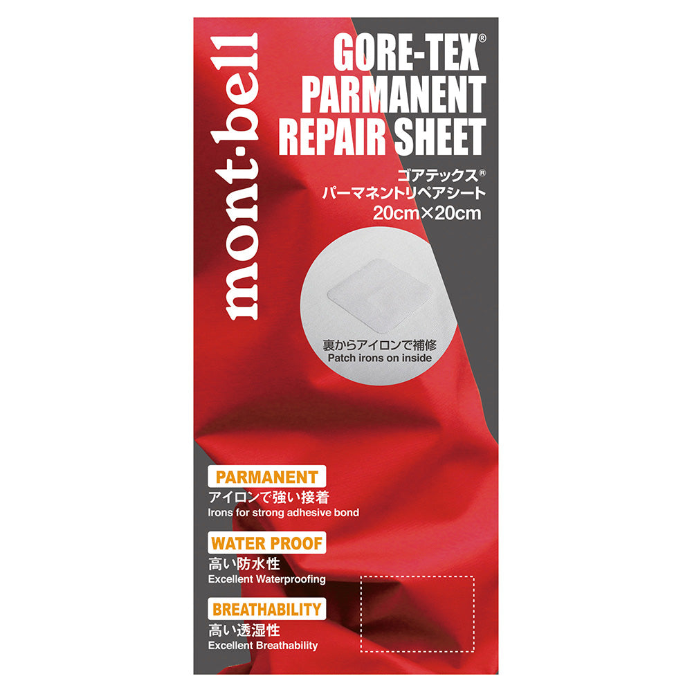 Montbell GoreTex Patch Sheet Accessories Repair