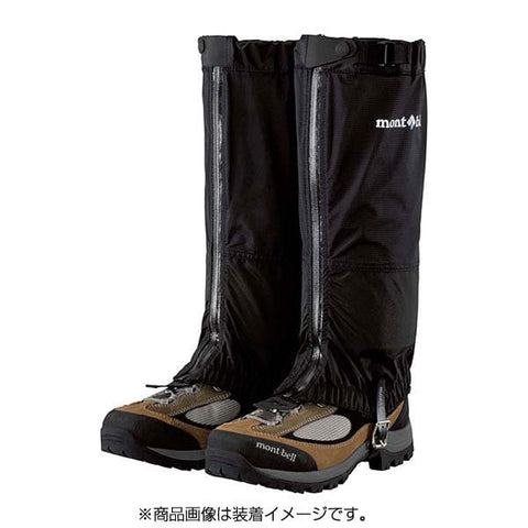 Montbell Gore-Tex Long Spats