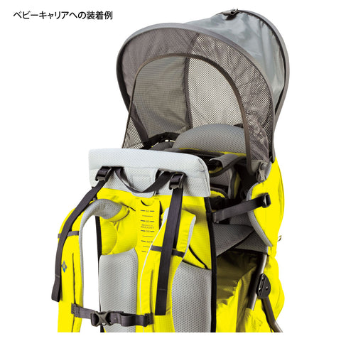 Montbell Baby Carrier Sun Shade