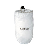 Montbell Crushable Lantern Shade